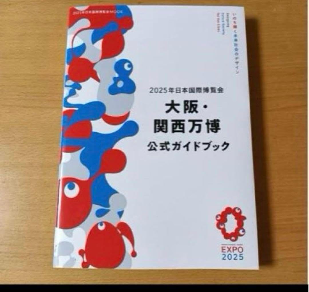 A3ポスター 平子真子 BLEACH WORLD ミニゲーム B賞 ポスター 平子真子